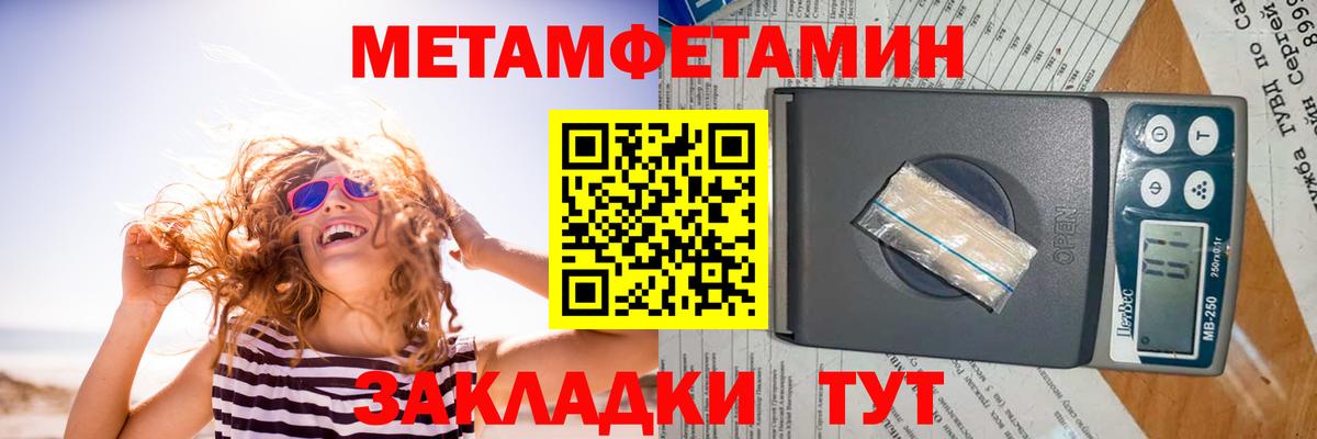 Amphetamine  АМФЕТАМИН Premium  Вход с VPN  Шелехов  АМФЕТАМИН 
