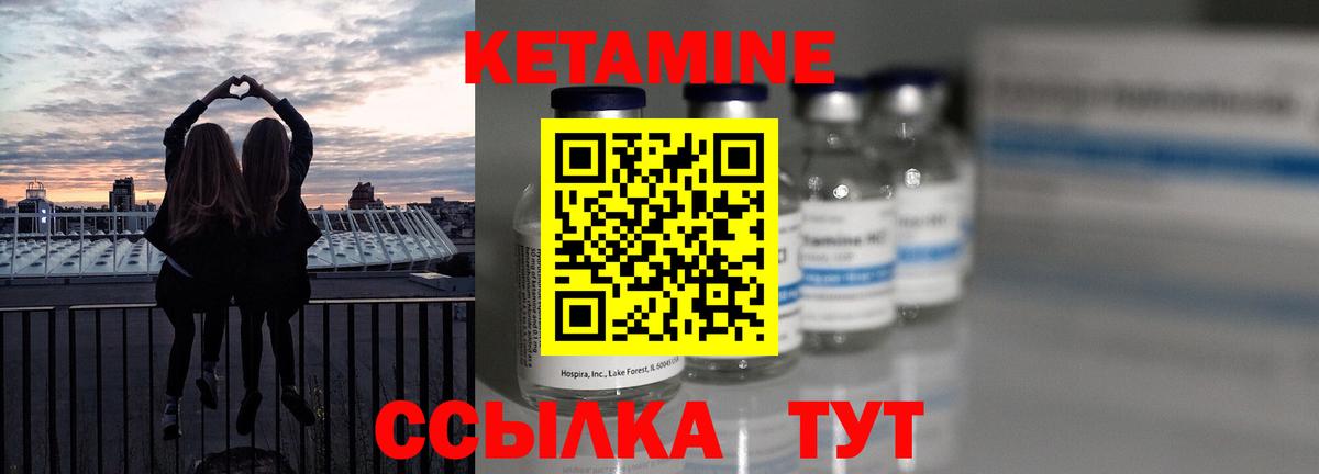 KRAKEN зеркало  Вход с VPN  КЕТАМИН ketamine  Шелехов  Кетамин ketamine 