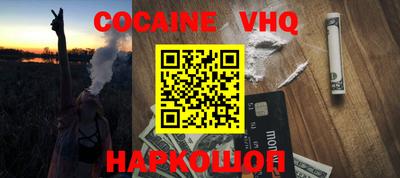 спайс Бузулук