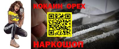 скорость mdpv Будённовск