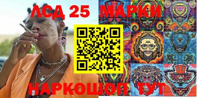 спайс Бузулук