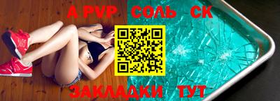 скорость mdpv Будённовск