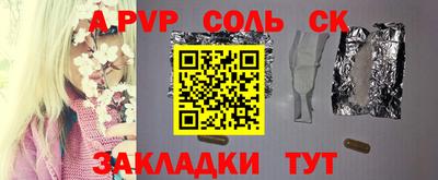 скорость mdpv Будённовск