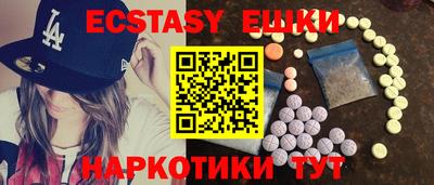 спайс Бузулук