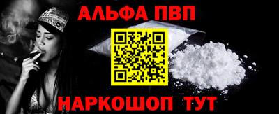 мет Анжеро-Судженск
