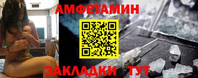 спайс Бузулук