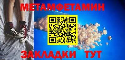 спайс Бузулук