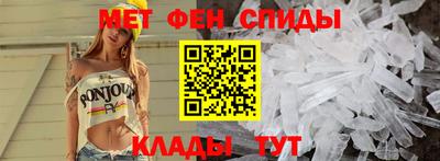 спайс Бузулук