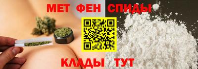 спайс Бузулук