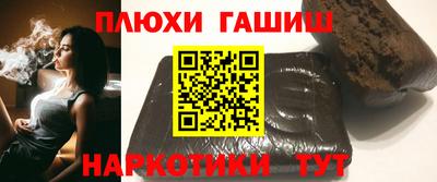 спайс Бузулук
