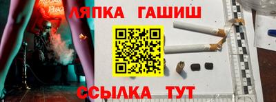 спайс Бузулук