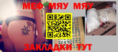 спайс Бузулук