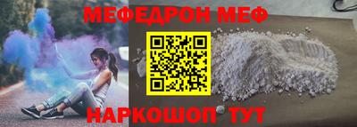 спайс Бузулук
