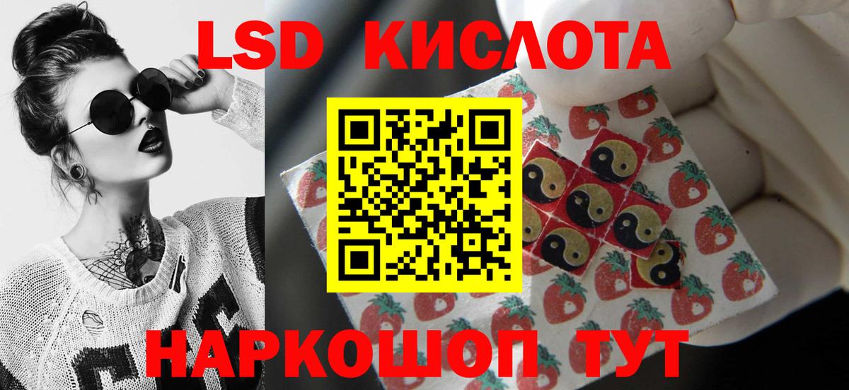 ГАШ Шелехов