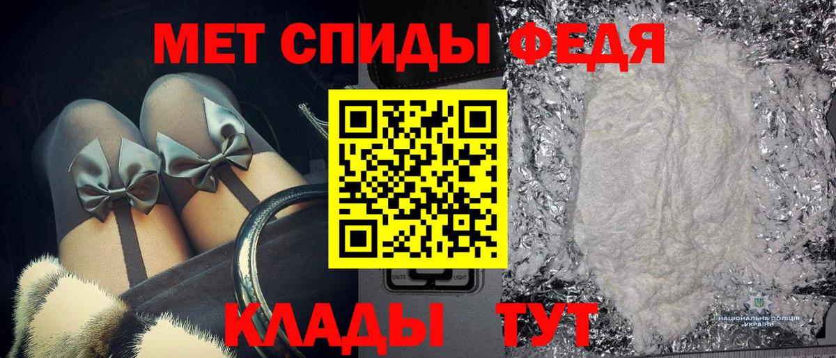 Шелехов  Cocaine  Вход с VPN  МЕТАМФЕТАМИН  Гашиш  Меф МЯУ МЯУ кристаллы 