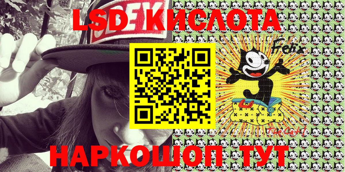 Марки NBOMe 1,5мг  Вход с VPN  Марки N-bome  Шелехов 