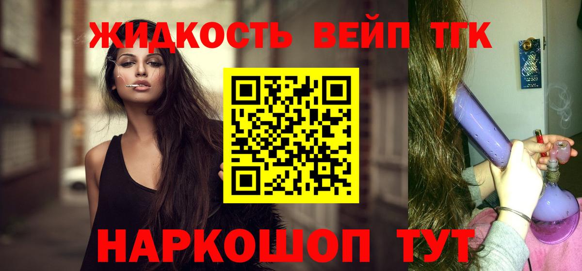 Шелехов  ТГК Wax  Вход с VPN 
