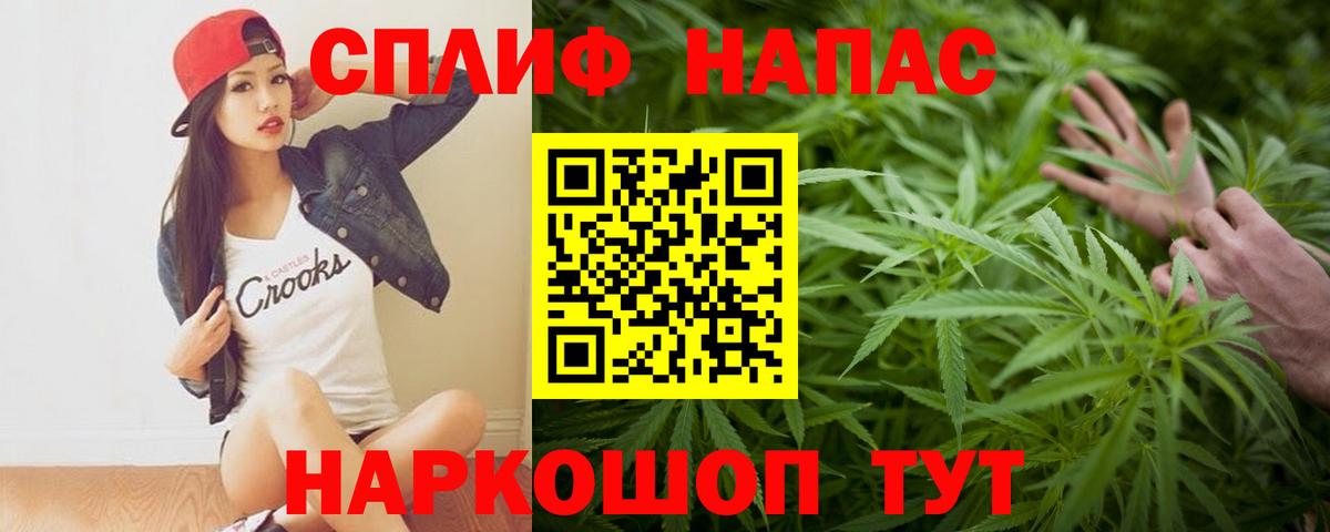 Марихуана White Widow  Конопля OG Kush  Шишки марихуана Bruce Banner  Шелехов  Вход с VPN  МАРИХУАНА гибрид 
